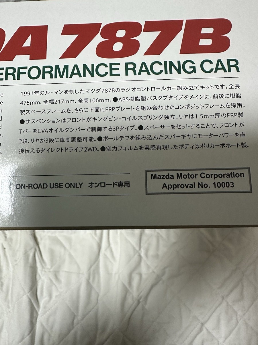 Tamiya 1/10 Electric RC Car No.218 Mazda 787B 47518 Assembly Kit