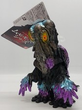 Godzilla vs. Hedorah Model Hedorah Retro Color Ver. BANDAI