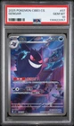 2025 POKEMON SIMPLIFIED CHINESE CBB3 C-GEM PACK VOL 3 #07 GENGAR PSA 10