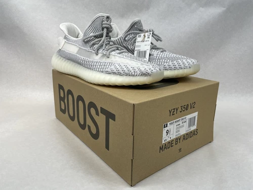 Yeezy 350 V2 statico (13690776)