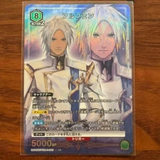 UNION ARENA Tales of Arise UA06BT/TOA-1-040 SR ☆ Alphen