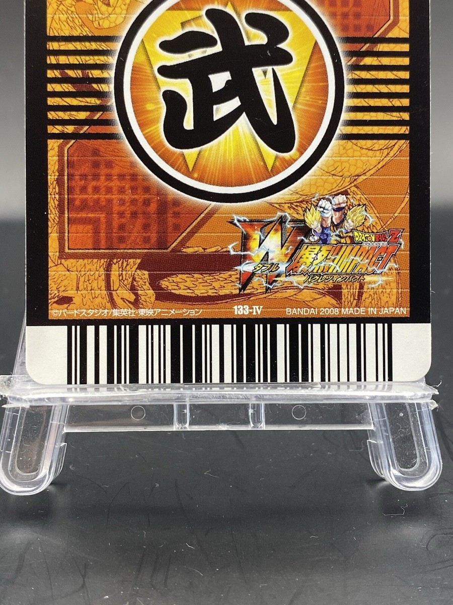 グレート・サクセス Great Saiyaman 2 Dragon Ball Z W Bakuretsu Impact Japanese