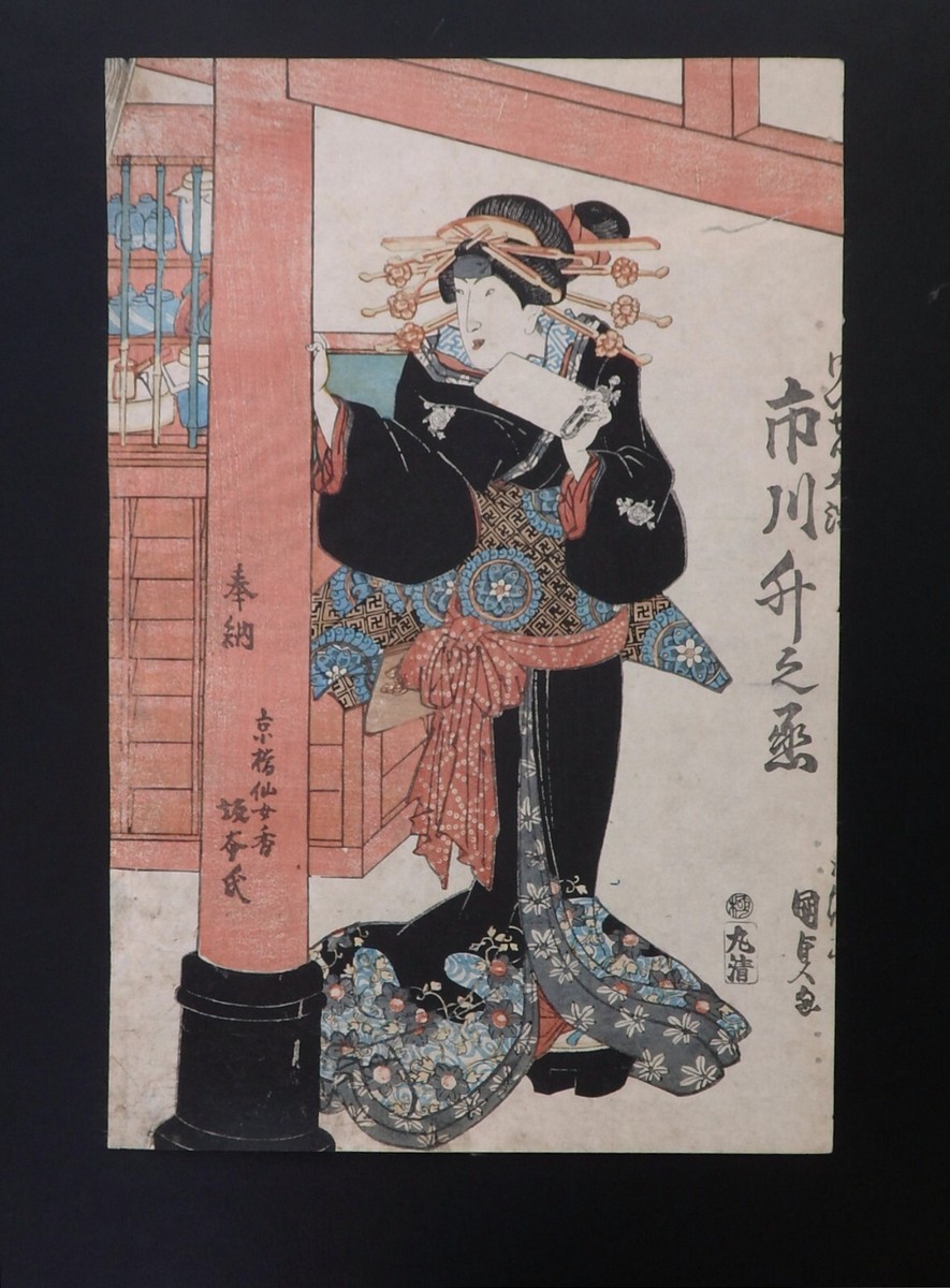 Japanese Ukiyo-e Nishiki-e Woodblock Print 4-757 Utagawa