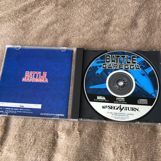 Victor - サターン ソフト バトルガレッガ(BATTLE GAREGGA) エレクトロニック・アーツ・ビクター Amazon | バトルガレッガ | ゲームソフト