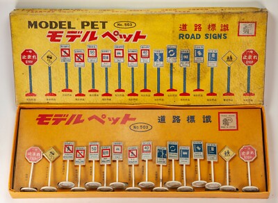Modell Haustier Nr. 503 Verkehrsschilder Set von Asahi Toy Co aus Japan