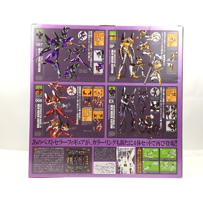 Revoltech No.EX Evangelion Collector's BOX Figure Metallic color