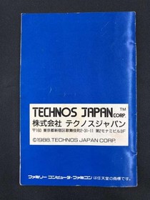 Famicom Software Model Double Dragon Technos Japan FJY10