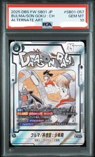 Bulma/Son Goku: Childhood [Winner] SB01-057 Prices | Dragon Ball