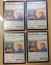 Rune-Tail Kitsune Ascendant MTG Card - Japanese Single Good Condition