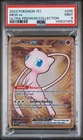2023 POKEMON 151 ULTRA-PREMIUM COLLECTION #205 MEW EX PSA 9