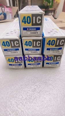 1PCS NEW SHAKO IC40B75 cylinder. #GW