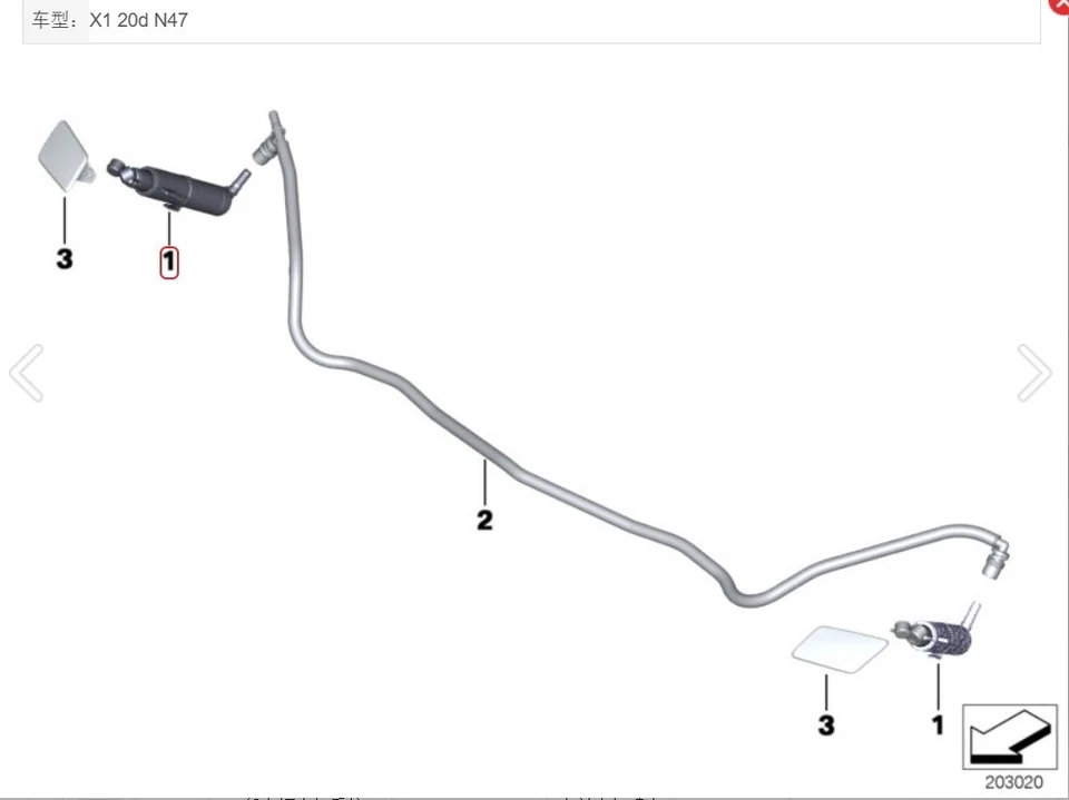 Boquilla lavadora faros Jet L/R apta para BMW X3X4 2015-2018 61677357001 61677357002 Foto 2 de 4