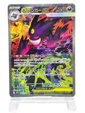 Mega Gengar ex #240 Prices | Pokemon Japanese Mega Dream ex
