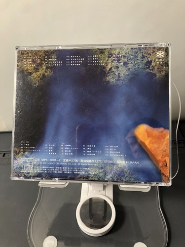 An Cinniuint Tsugunai Audio CD Import Music Yasunori Mitsuda CiJewel Case - Picture 2 of 12
