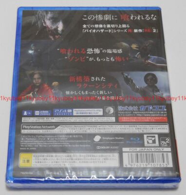 Japanese Edition Capcom Ps4 Biohazard Re 2 Z Version Best for sale