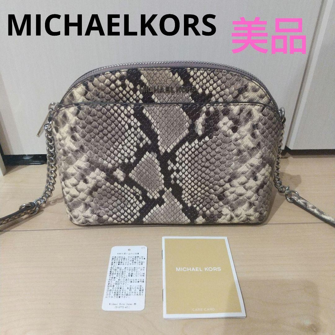 Michael Kors Python Pattern Shoulder Bag Beige Br… - image 1