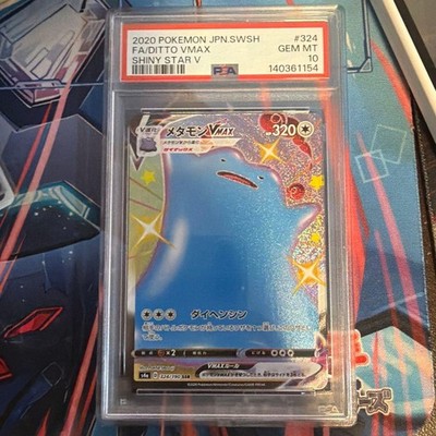 PSA 10 Ditto Pokemon VMAX Climax Secret Rare Pokemon Card | eBay