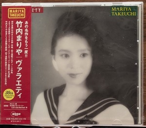 Mariya Takeuchi Variety | eBay