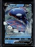 2023 Pokemon SWSH Crown Zenith Kyogre V #037/159