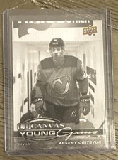 Arseny Gritsyuk Ud Canvas Young Guns Black And White C-219