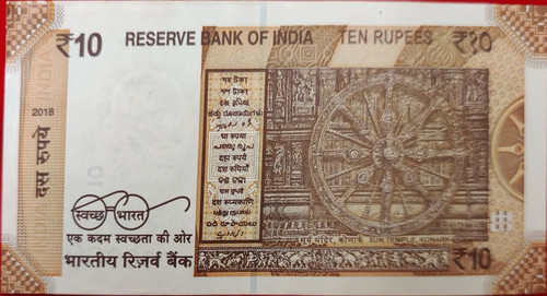 RARA DIECI RUPIE, 10 RS NUMERO FANTASIA 738000, UNC, 2018, INDIA - Foto 2 di 2