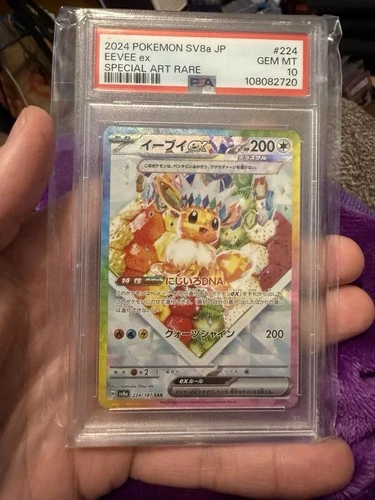PSA 10 Eevee ex 224/187 Secret Art Rare sv8a Terastal Festival ex Pokémon