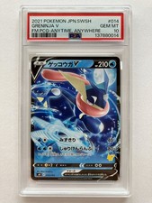 Greninja V 014/053 Sh: Sword & Shield Family Pokemon Card Game for