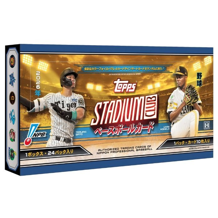 2026 Topps NPB Stadium Club Baseball Hobby Box Japan Pre-Order | eBay