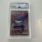 PSA 8 Gengar ex SR 088/071 sv5k Wild Force  Pokemon Card Japanese 2024 Gem Mint