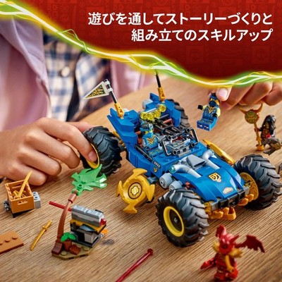 LEGO Ninjago Jay Transforming Vehicle 71856 Building Set Toy Ages