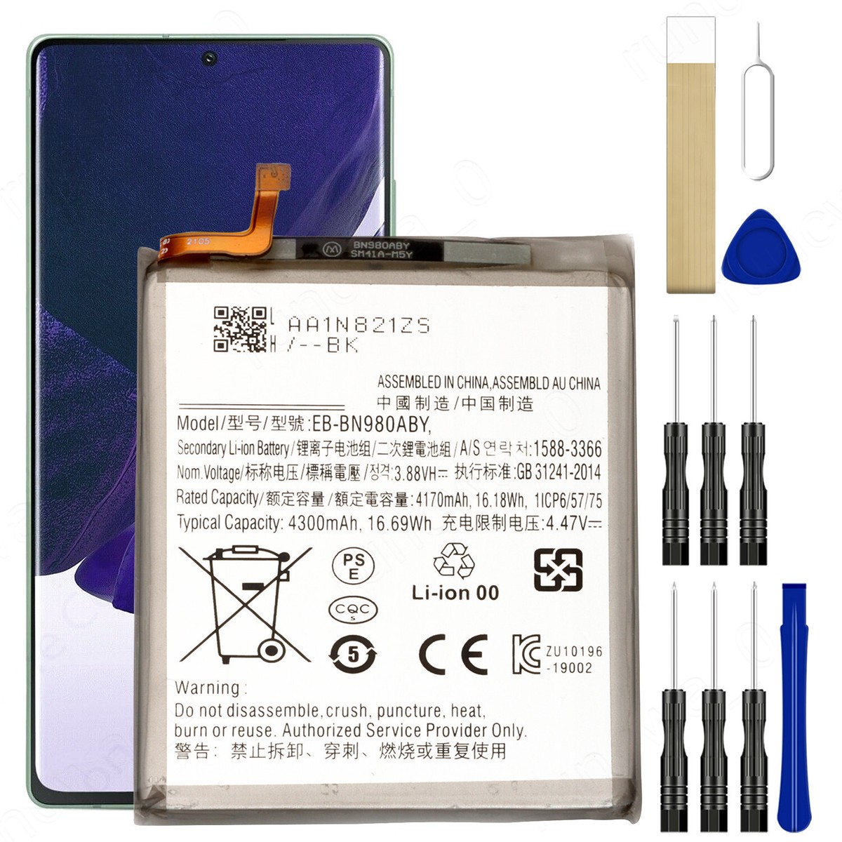 For Samsung Galaxy Note 20 5G /Note 20 Ultra 5G Battery