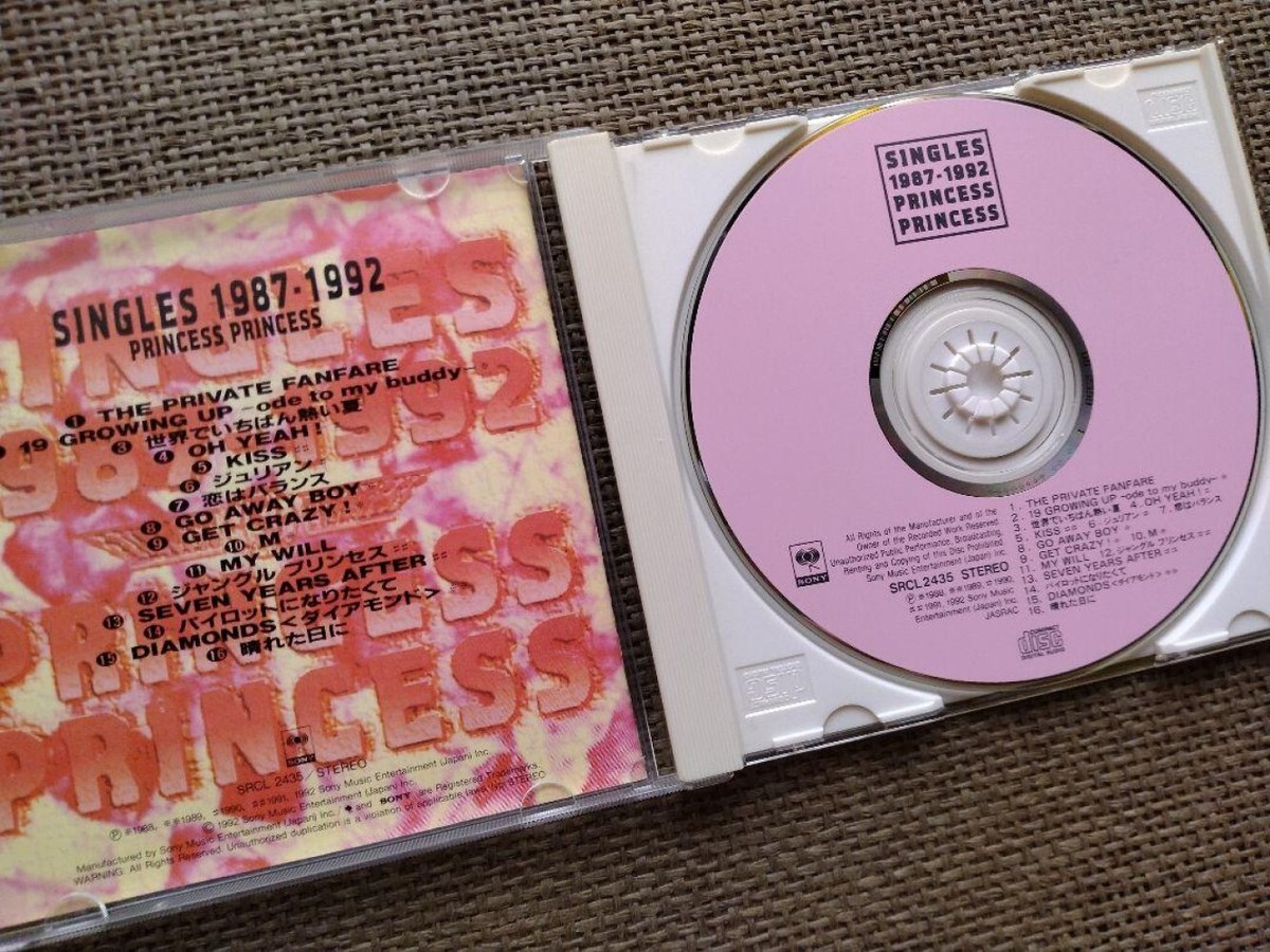 PRINCESS PRINCESS 7'シングル　プリンセスプリンセス　見本盤 PRINCESS PRINCESS 7'シングル プリンセスプリンセス 見本盤
