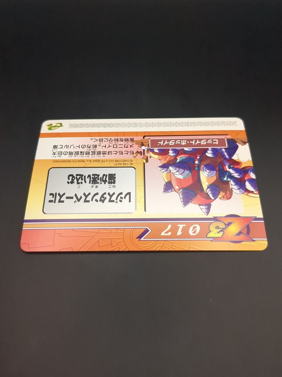 Hittite Hottide #017 Mega Man Zero 3 ROCK Modification Card E