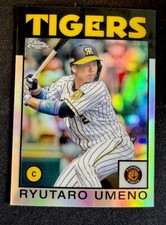 2021 Topps Chrome NPB Ryutaro Umeno 1986 Retro Refractor #86-RU TIGERS