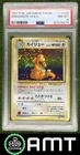 Dragonite Holo PSA 8 1997 Pokemon Mystery of the Fossils Japanese #149 8274