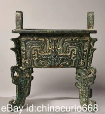 6.8" Old China Bronze Ware Dynasty Palace Beast Face 4 Feet incense burner