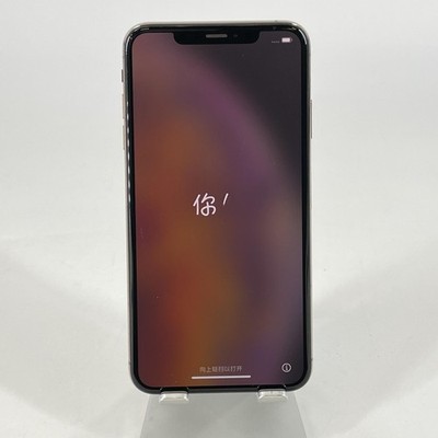 Apple iPhone XS Max Gold 64GB Verizon - Bad Face ID/Backlight Bleed
