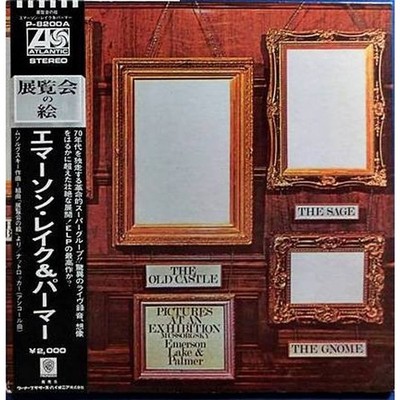 Emerson, Lake & Palmer - Pictures At An Exhibit (Vinyl LP - 1972 - JP - Reissue)