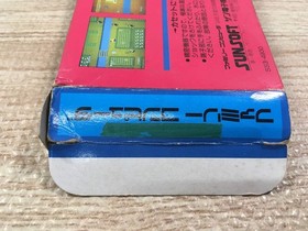 UF1579 Ikki BOXED NES Famicom Japan