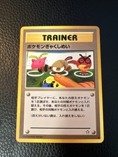 ** Pokemon Trainer Double Gust Neo Genesis 2000 Vintage Japanese US SELLER NM