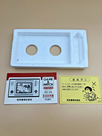 Vintage 1981 Nintendo Game & Watch Octopus OC-22 Wide Screen CIB Grade A MIJ