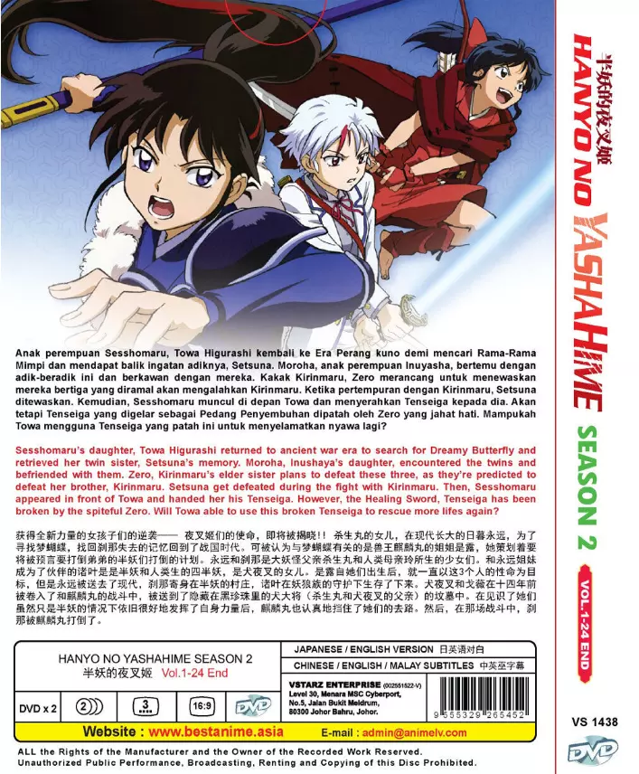 HANYO NO YASHAHIME SEASON 2 VOL.1-24 END DVD ANIME ~ENGLISH DUBBED~ REGION  ALL