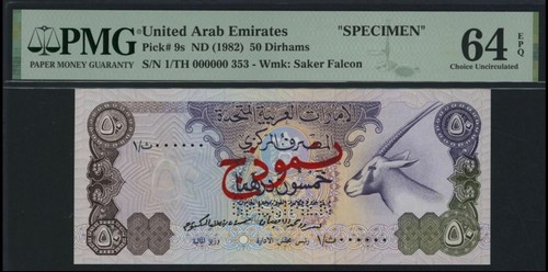 1982 Vereinigte Arabische Emirate VAE 50 Dirhams Specimen Banknote Pick 9s PMG 64 (UNC) - Bild 1 von 2