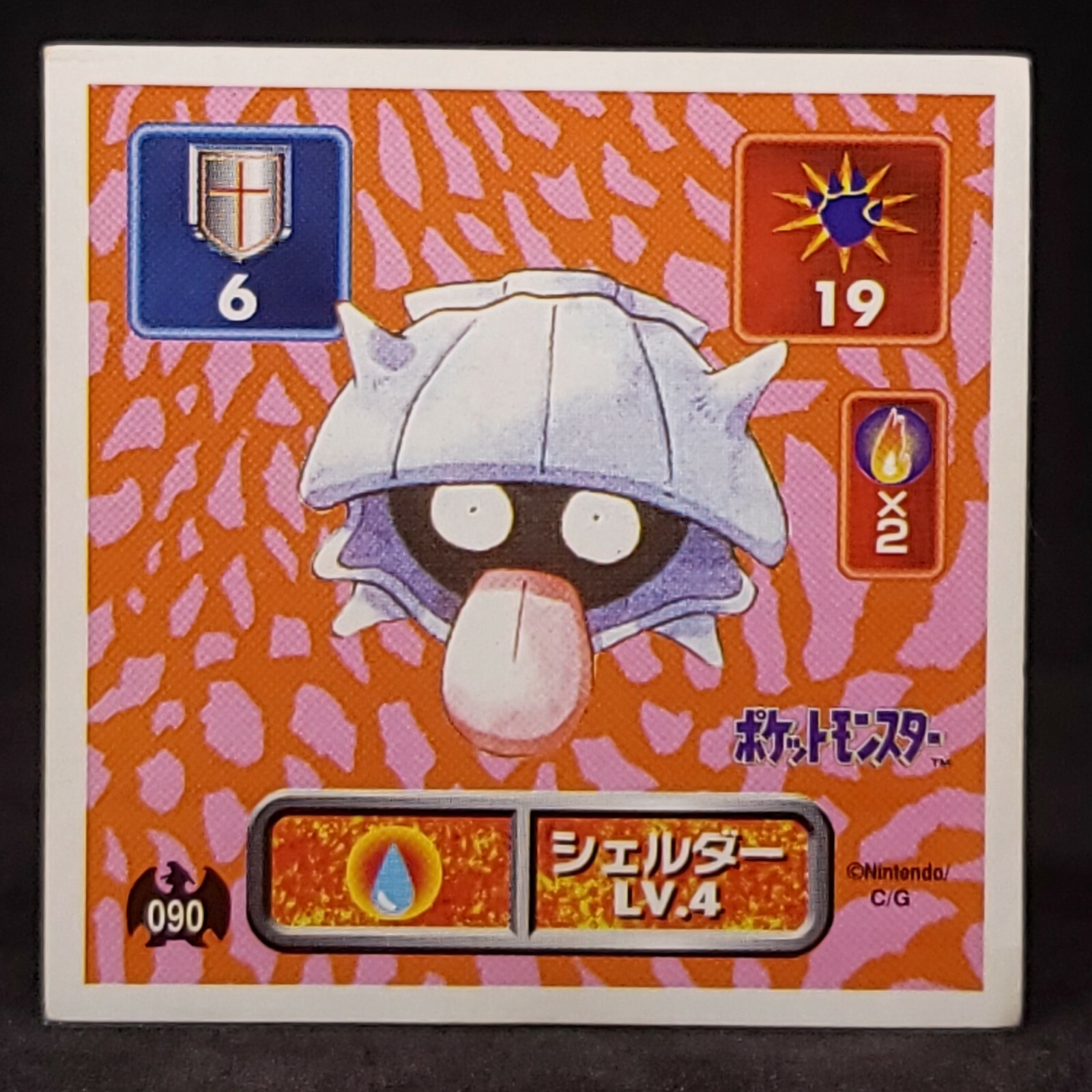 Shellder Pokemon Amada Sticker Rare Card Japanese Vintage Nintendo Ebay Shellder Pokemon Amada Sticker Rare Card Japanese Vintage Nintendo Ebay