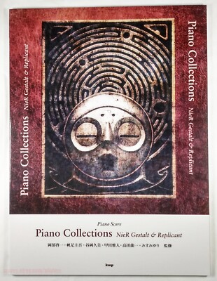 NieR Gestalt & Replicant Piano Collections SHEET MUSIC Score Book JP Release