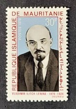 Mauritanie, 1970, V. Lénine - 100 ans de naissance, MNH, envoi combiné.