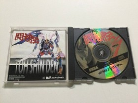 [SEGASATURN software] Toshinden S□SEGA Saturn SS [Operation confirmed]