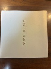 Calligraphy Practice Book, Light Wear, Ideal for Beginners