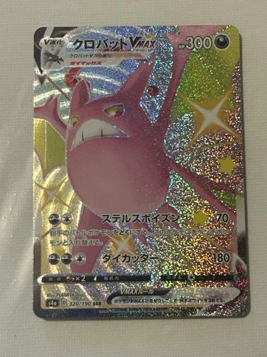 Pokémon TCG Crobat VMAX 320/190 S4a-Shiny Star v Japanese Edition