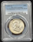 PCGS UNC Detail 1952-S US Benjamin Franklin Half Dollar Silver Coin 50C-148